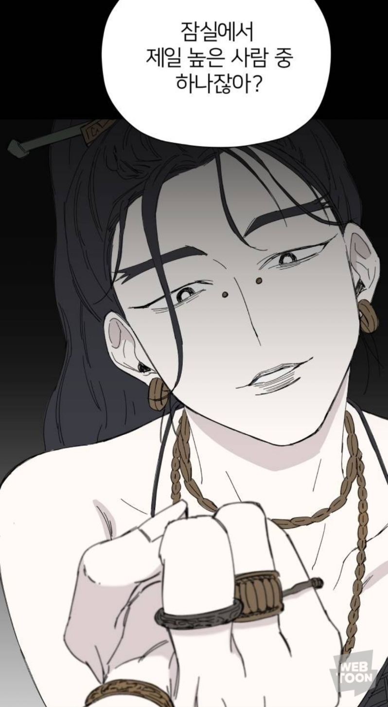 씌앙럼 때문에 사람들 실시간 기절해버린 네이버 웹툰.jpg | 인스티즈