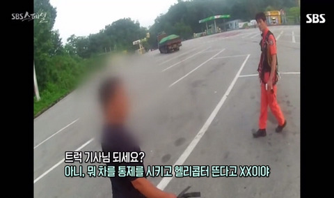 이국종 교수가 사람 살리려고 교통 통제하자 삿대질한 트럭 기사 | 인스티즈