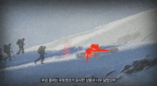 30년째 미스테리라는 7명이 등산을 갔다가 6명은 죽고 1명만 겨우 살아난 사건(스압주의,약혐주의) | 인스티즈