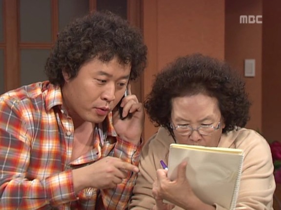 [거침없이하이킥] 박해미가 오케이 해줘야 안심되는 문희 ㅋㅋㅋㅋㅋ.jpg | 인스티즈