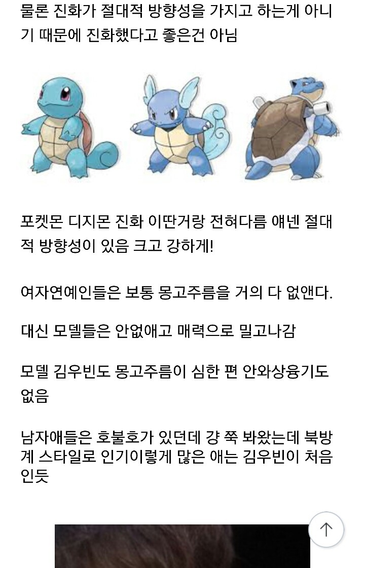 잘생긴 남자의 필요조건 '안와상융기' | 인스티즈