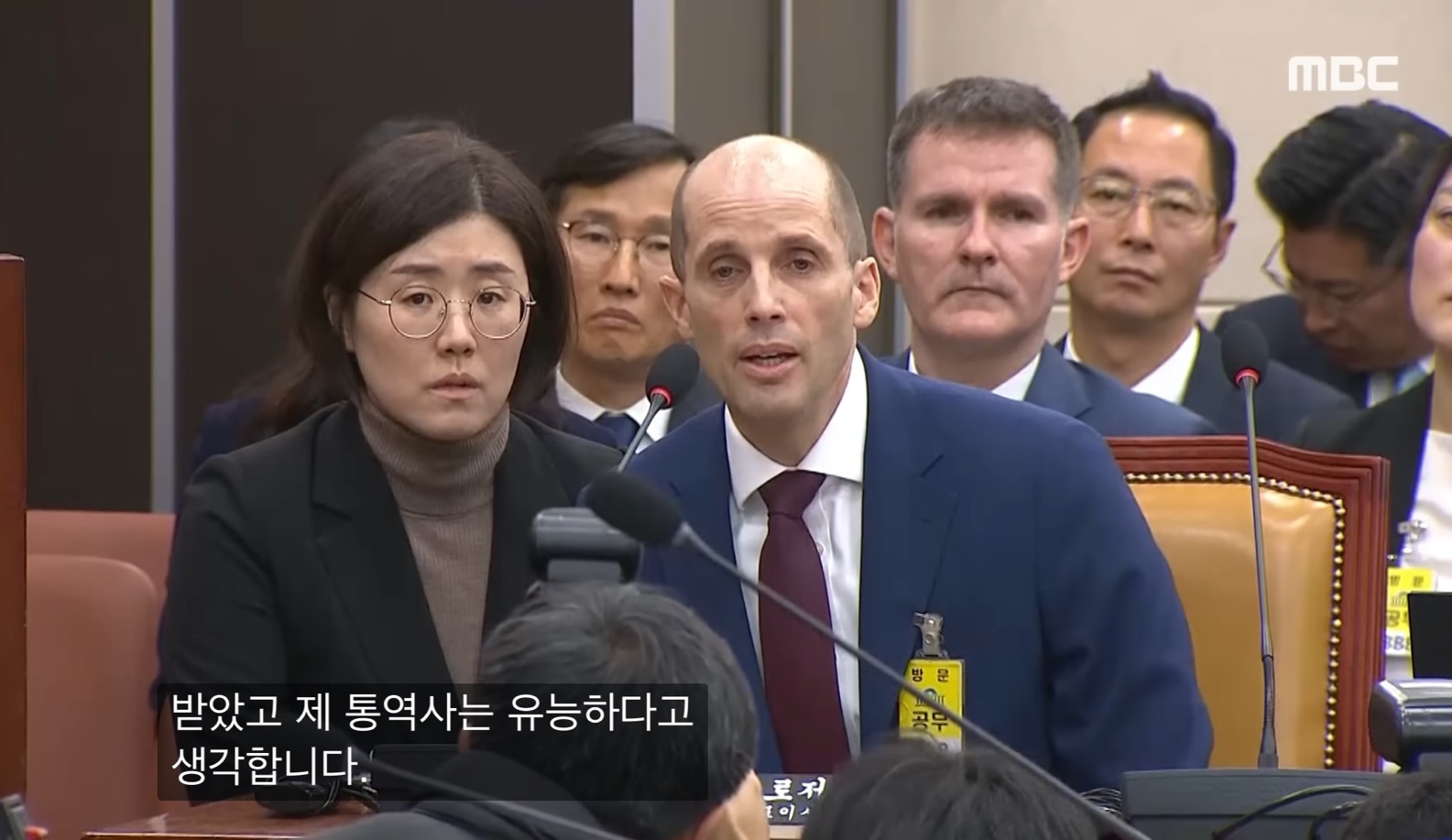 동시통역기 착용 거부하는 쿠팡 대표 | 인스티즈