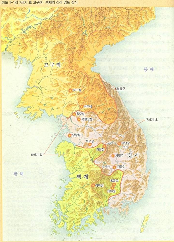 우리가 알고 있는 것과는 다른 7세기 삼국시대 지도 | 인스티즈