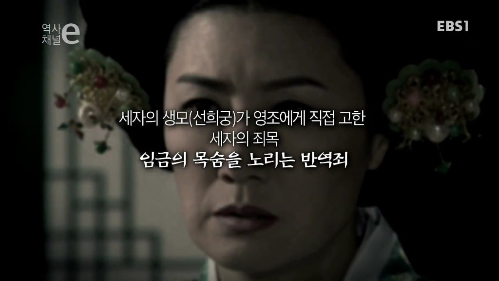사도세자의 죽음...jpg | 인스티즈