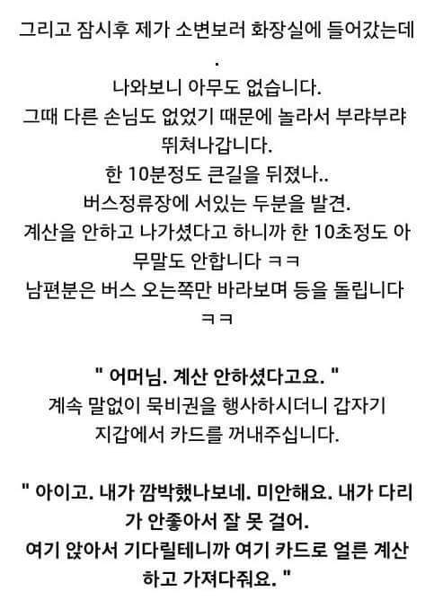 식당아들이 말하는 진상 손님 | 인스티즈