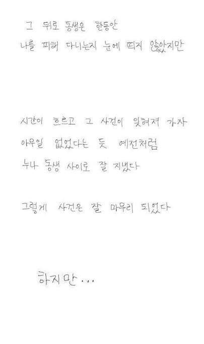 술취한 후배 씻겨준 썰 | 인스티즈