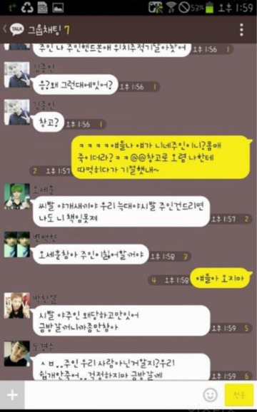 일주일에 500만원 꿀알바 | 인스티즈