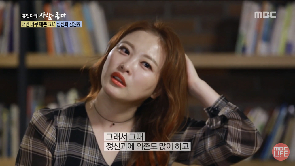 심진화가 故김형은 부모님 챙기는 이유 (+ 오늘 인스타글) | 인스티즈