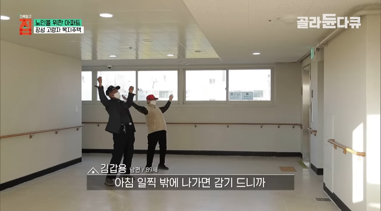 한달 5만원으로 밥까지 차려주는 노인 아파트.jpg | 인스티즈