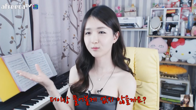 목욕탕 여탕 들어간 썰 푸는 트렌스젠더 BJ | 인스티즈