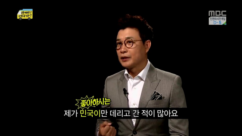 [아빠어디가] 장남 선호사상 할머니 때문에 안쓰러웠던 민율이.jpg | 인스티즈
