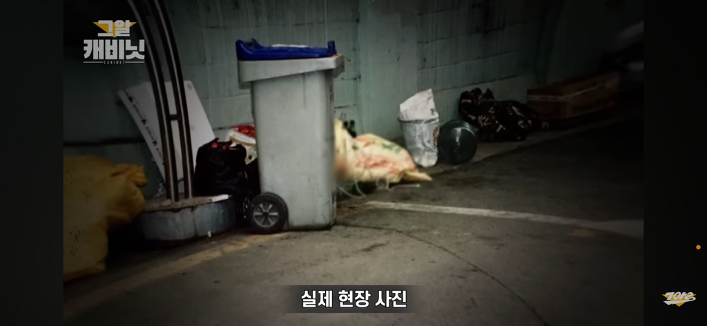 그알 제보화면에 나온 신정동 1,2차 범인 44년생 장씨 | 인스티즈