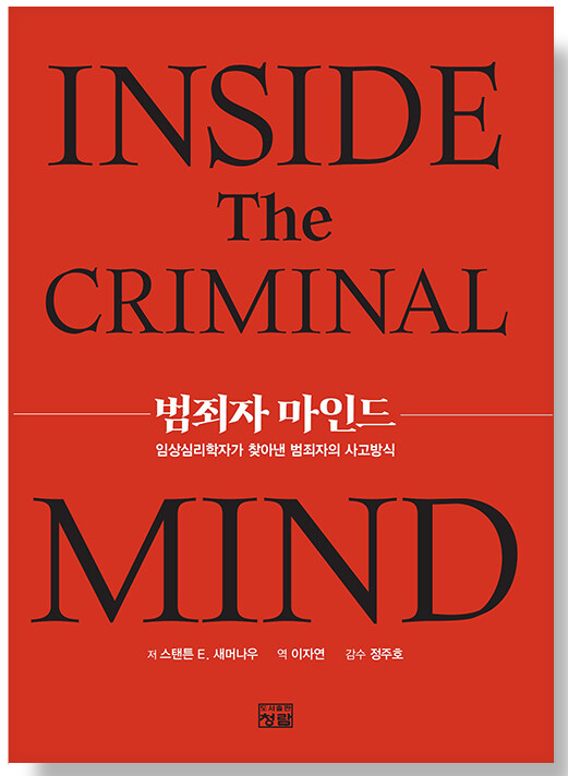 특이한 책만 골라 사는 사람이 있어.... 그게..나야.. 1탄 | 인스티즈