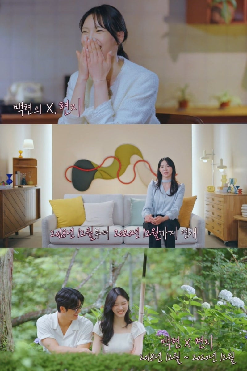 환승연애4 새로 공개된 엑스 커플 서사 풀린 후 반응 겁나 안 좋은 이유 | 인스티즈