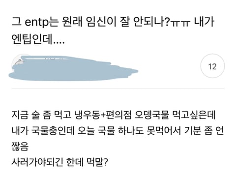 제목 어그로모음 ㅋㅋㅋ | 인스티즈