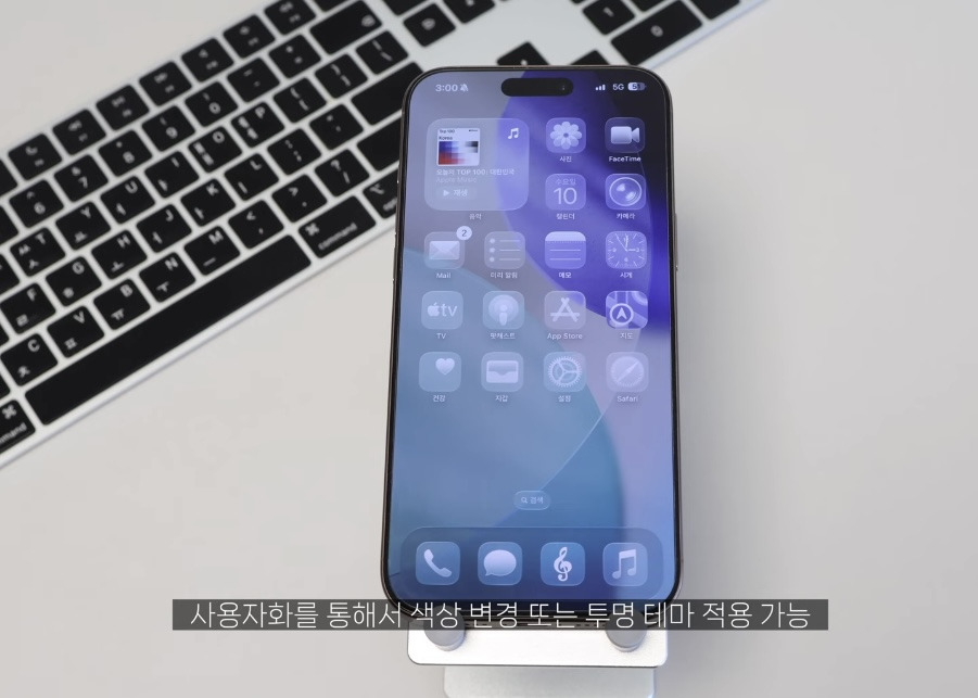 아이폰 ios26 주요 기능(한국시간 16일 새벽2시 업뎃) | 인스티즈