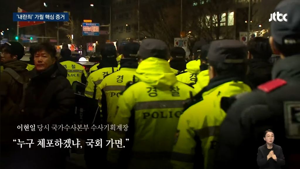윤석열 사형이 나와야만 하는 이유 | 인스티즈