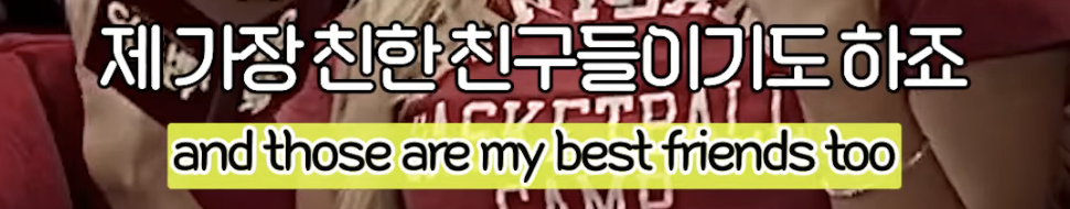 로제가 헤메코 지적 댓글을 싫어하는 이유 | 인스티즈