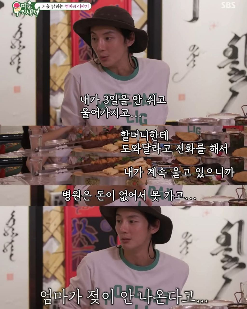 배우 윤시윤의 가정사 | 인스티즈