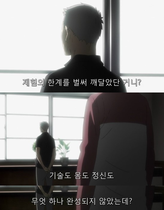 재능은 꽃피우는 것, 센스는 갈고닦는 것 | 인스티즈