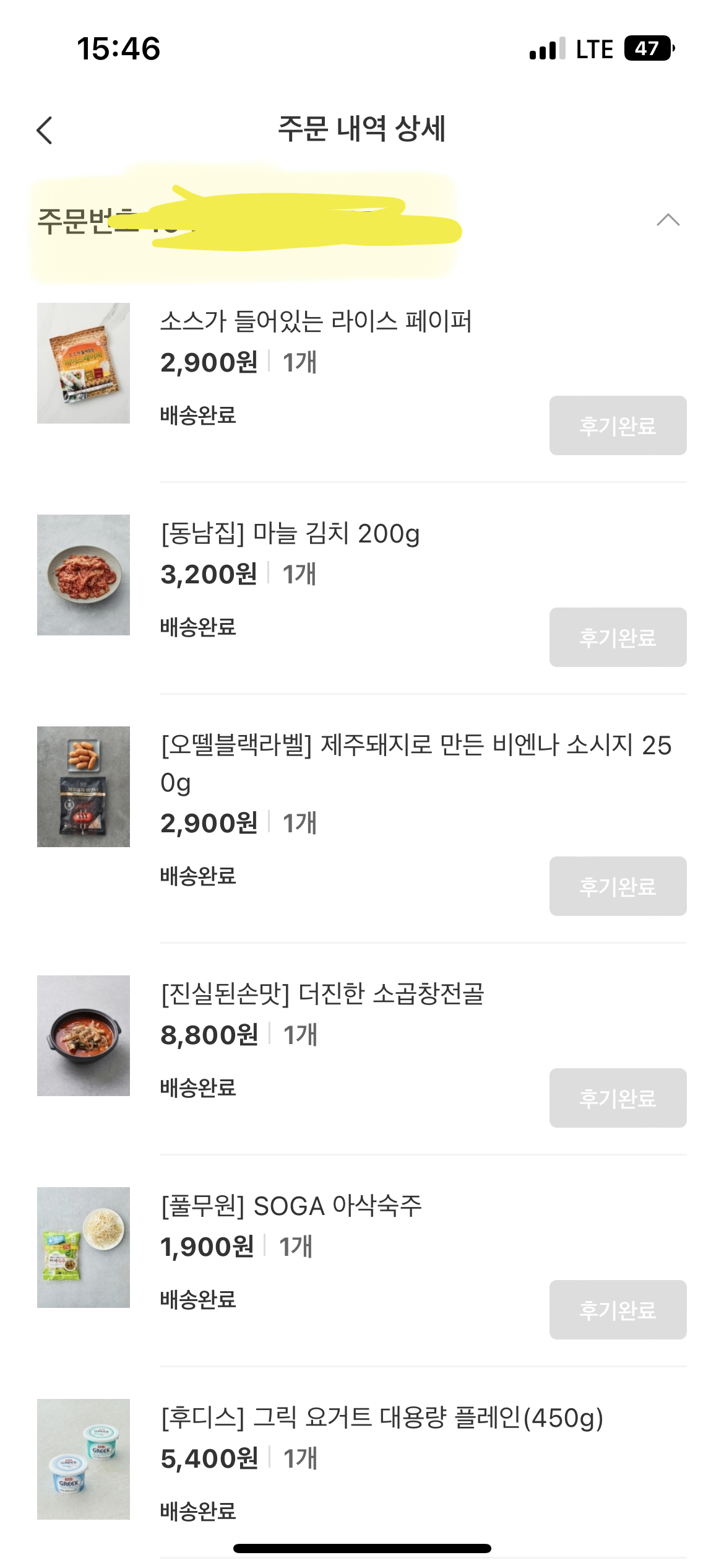 사먹는 김치들 중 맛있는 김치를 찾아보는 글 [후기 포함] | 인스티즈