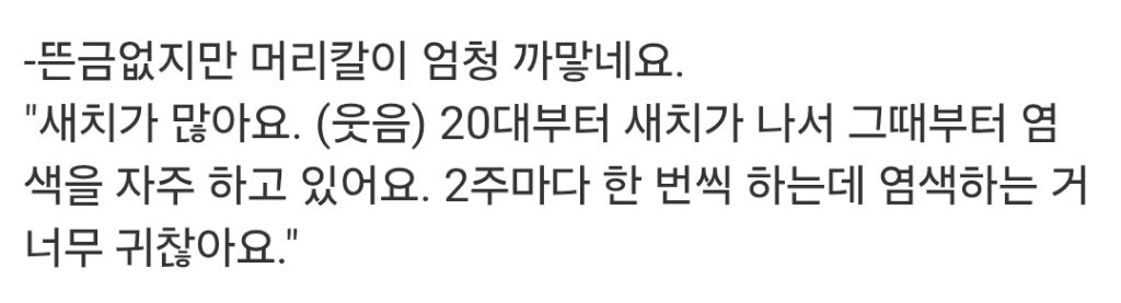 새삼 겁나 신기한 유재석 머리 | 인스티즈