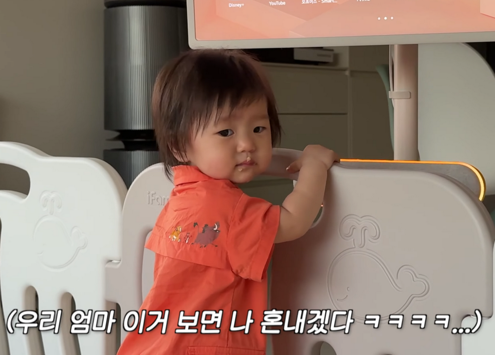 유트루 아들 딸 반응 차이ㅋㅋㅋ | 인스티즈