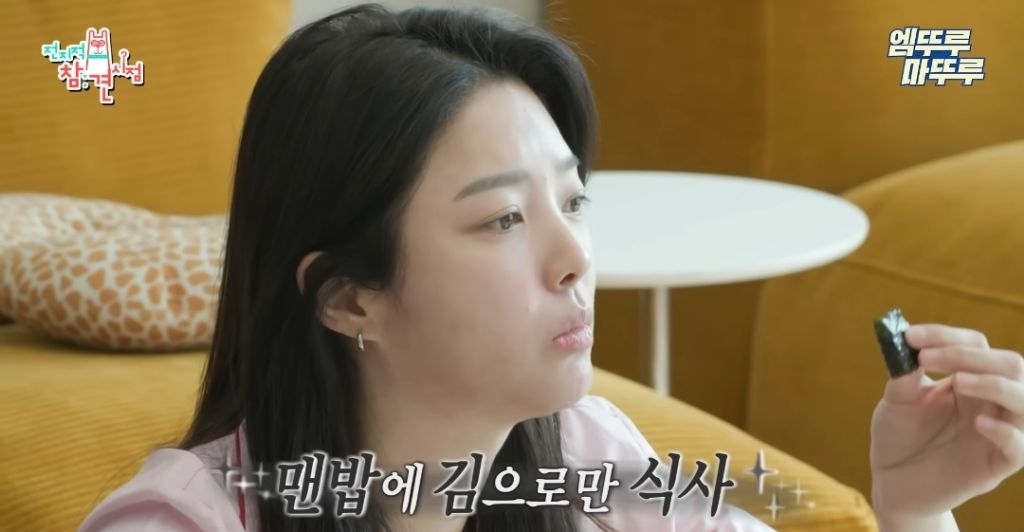 찐 ISFP라는 엄현경의 귀찮음 | 인스티즈