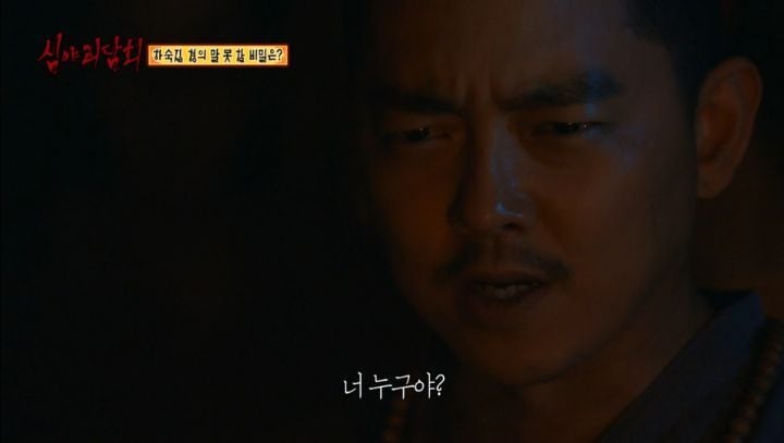 심야괴담회 출연 배우들 본명 (귀짤 조금 있음) | 인스티즈