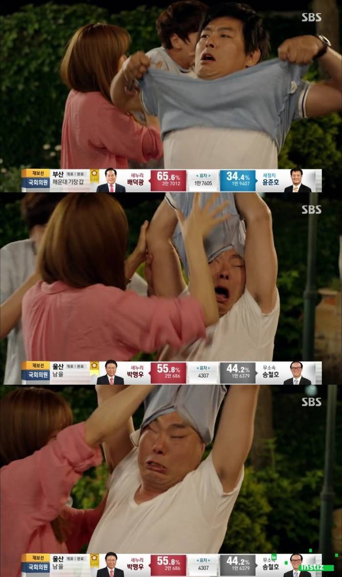 언제봐도 웃긴 성동일 딸 성빈 짤 | 인스티즈