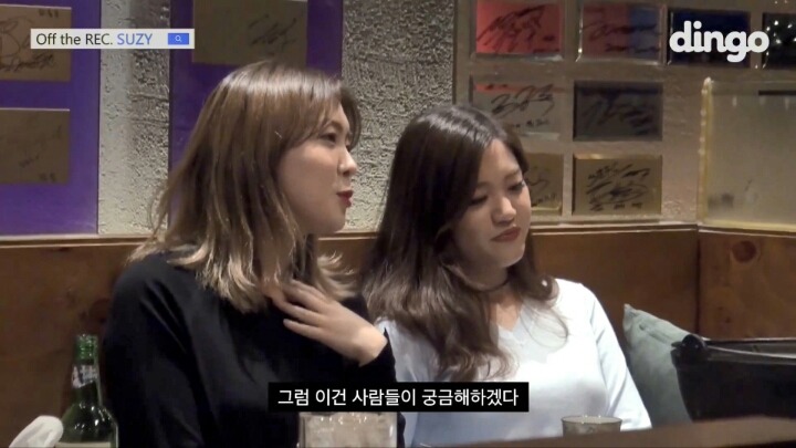 수지에게 몸무게를 물어보았다.jpg | 인스티즈