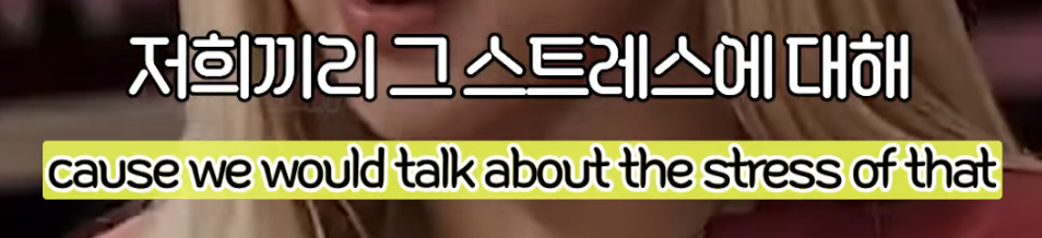 로제가 헤메코 지적 댓글을 싫어하는 이유 | 인스티즈