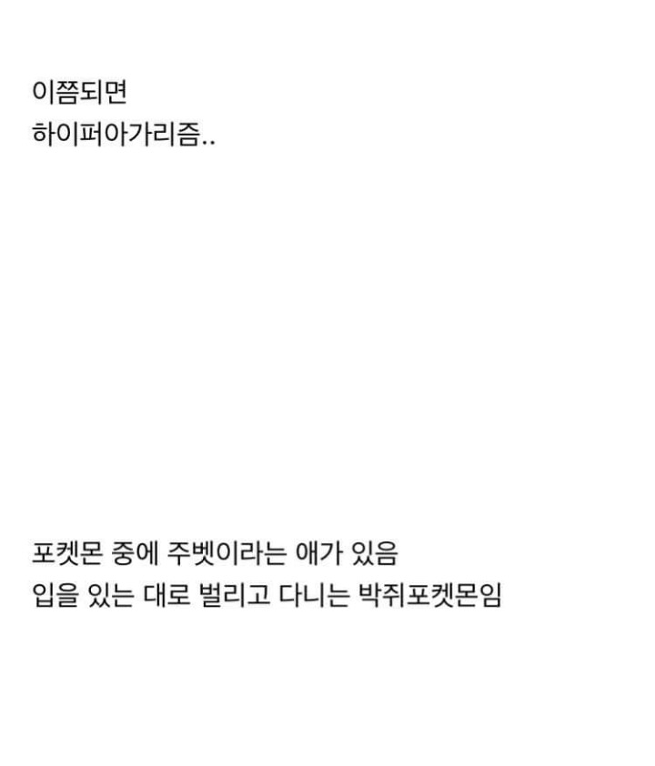 치과에서 사랑니뽑다가 입찢어질뻔한 썰 | 인스티즈