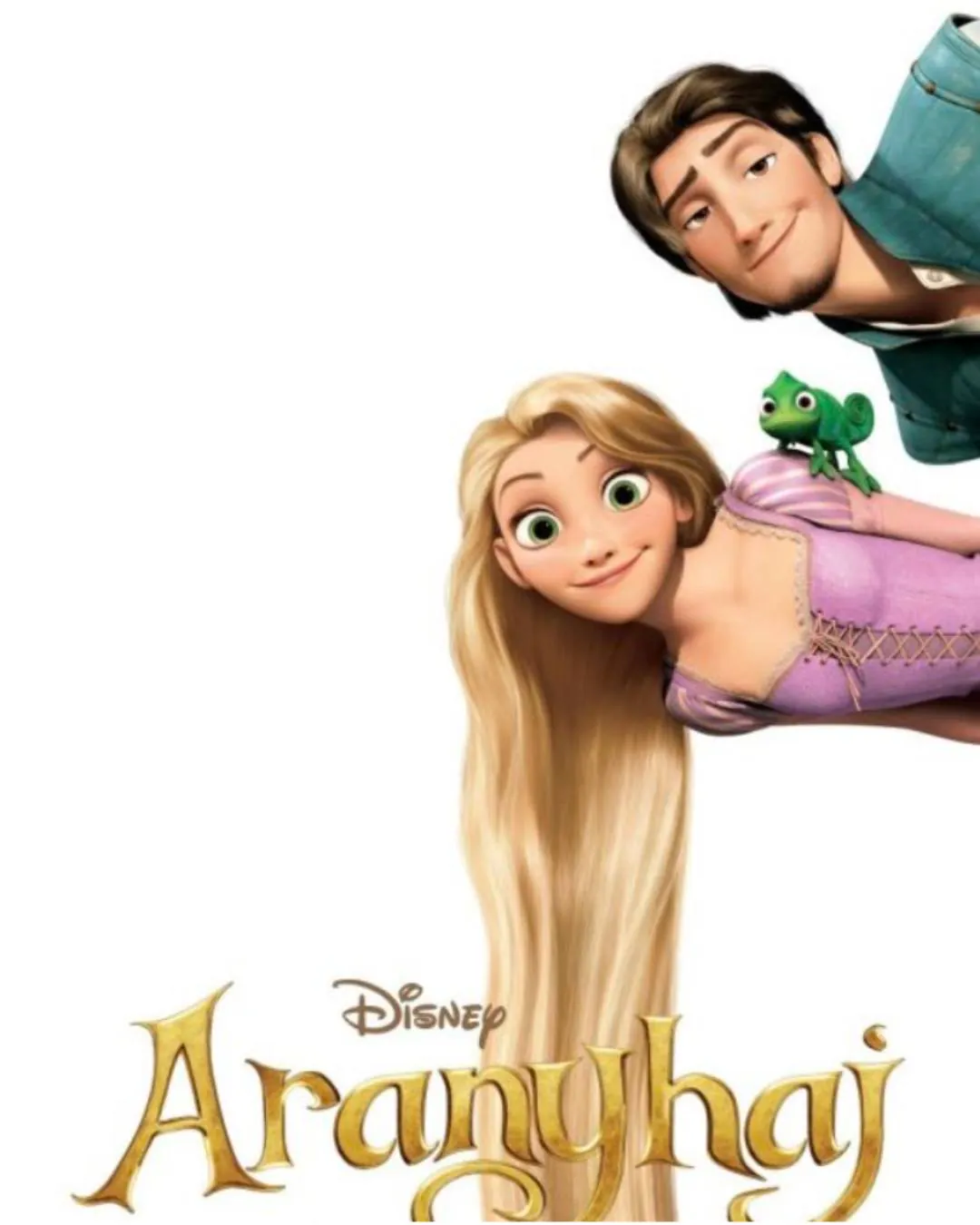 라푼젤 실사화 팬메이드 포스터.jpg | 인스티즈