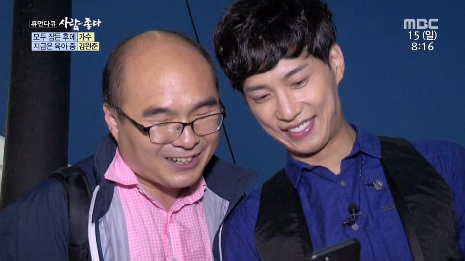 김원준의 남자팬.jpg | 인스티즈