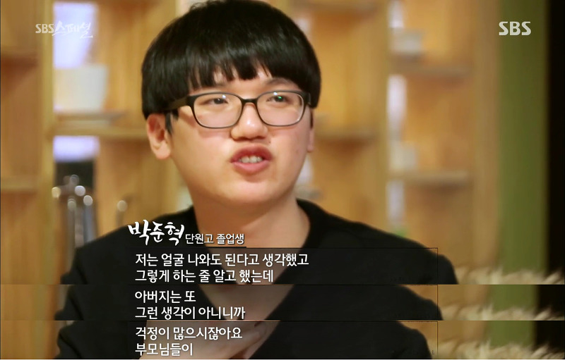 세월호 마지막 생존자 박준혁 학생 이야기.jpg | 인스티즈