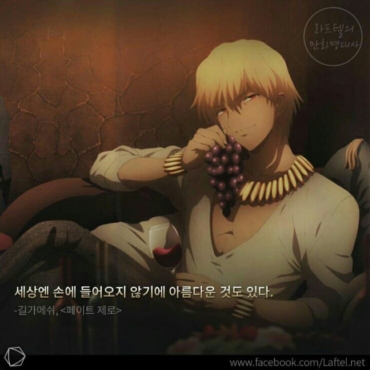 만화 속 악역들의 명대사 모음 | 인스티즈