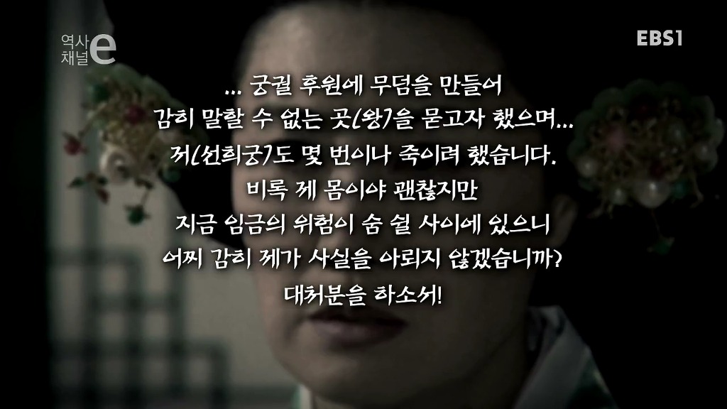 사도세자의 죽음...jpg | 인스티즈