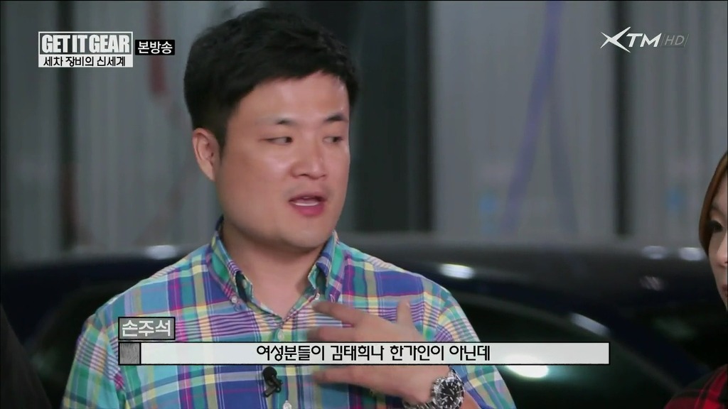 페북에서 김치녀로 까이고있는 사진의 진실 | 인스티즈