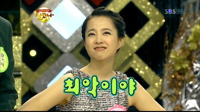 학창시절에 왕따 당했었다는 박보영 | 인스티즈