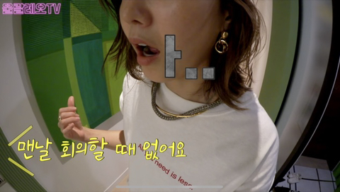 채정안이 20년째 먹고 있는 영양제 추천(No PPL) | 인스티즈