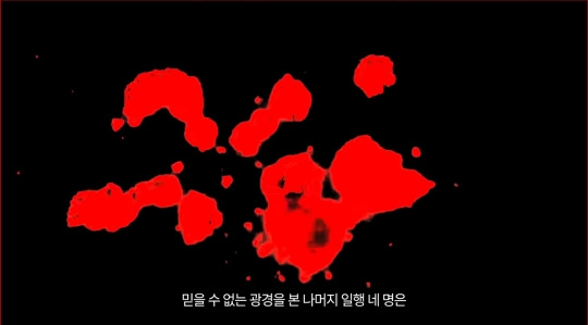 30년째 미스테리라는 7명이 등산을 갔다가 6명은 죽고 1명만 겨우 살아난 사건(스압주의,약혐주의) | 인스티즈