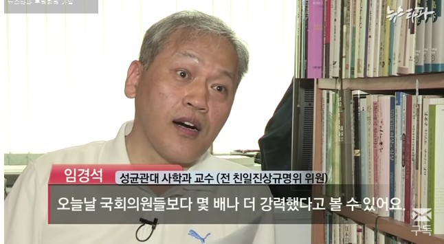 대기업 영화감독 정치인이 되어있는 친일파후손들 | 인스티즈