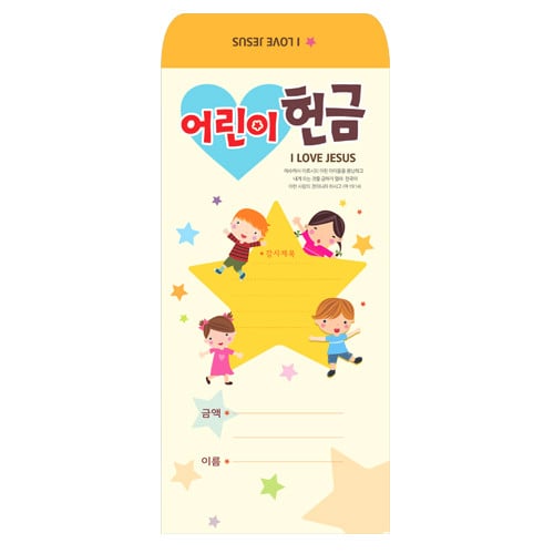 무교인 사람이 교회가서 충격받는 것들 | 인스티즈