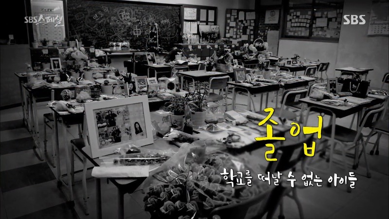 세월호 마지막 생존자 박준혁 학생 이야기.jpg | 인스티즈