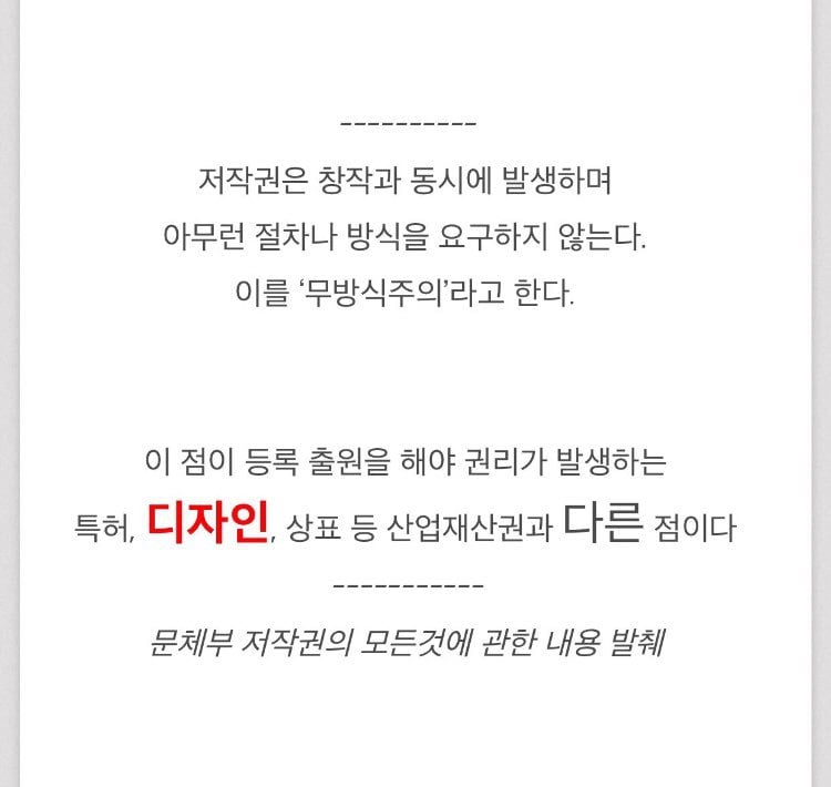 한양여대 한양대에리카 개나리 학잠 논란 (퍼트려주세요) | 인스티즈