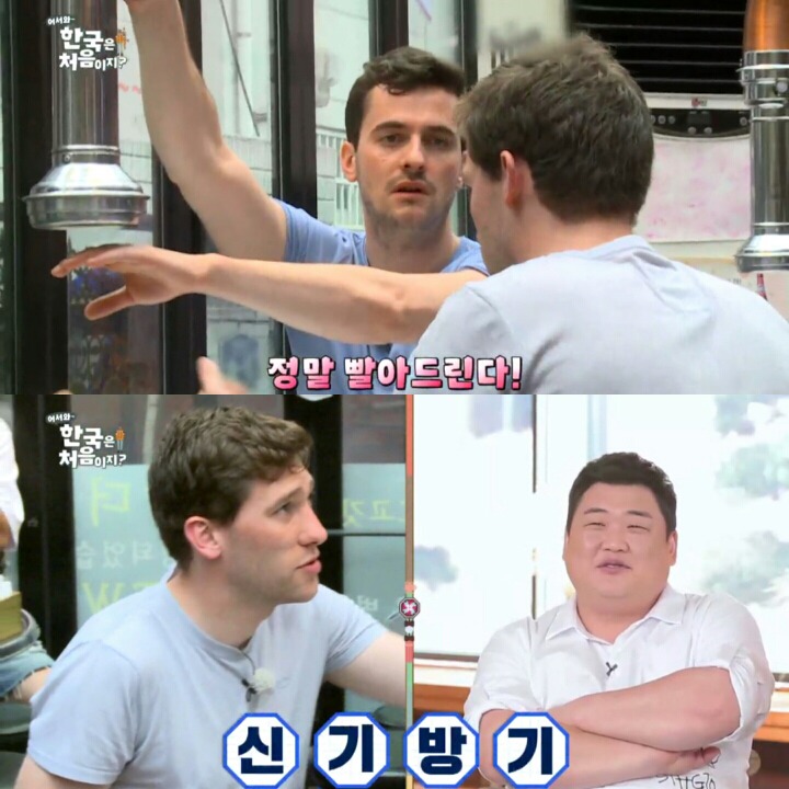 한국 고깃집에 간 독일 친구들.jpg | 인스티즈