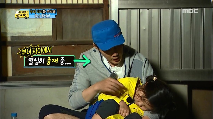 [아빠어디가] 류진삼촌과 빈이.jpg | 인스티즈