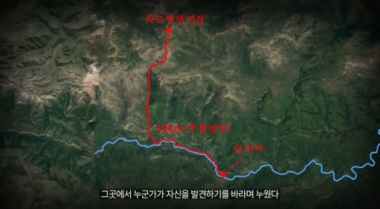 30년째 미스테리라는 7명이 등산을 갔다가 6명은 죽고 1명만 겨우 살아난 사건(스압주의,약혐주의) | 인스티즈