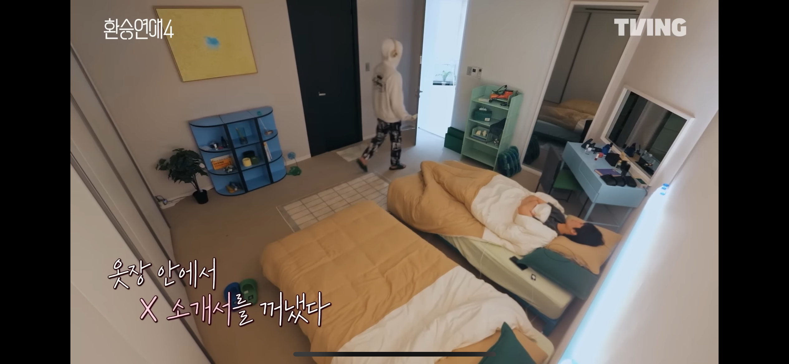 환승연애4 새로 공개된 엑스 커플 서사 풀린 후 반응 겁나 안 좋은 이유 | 인스티즈